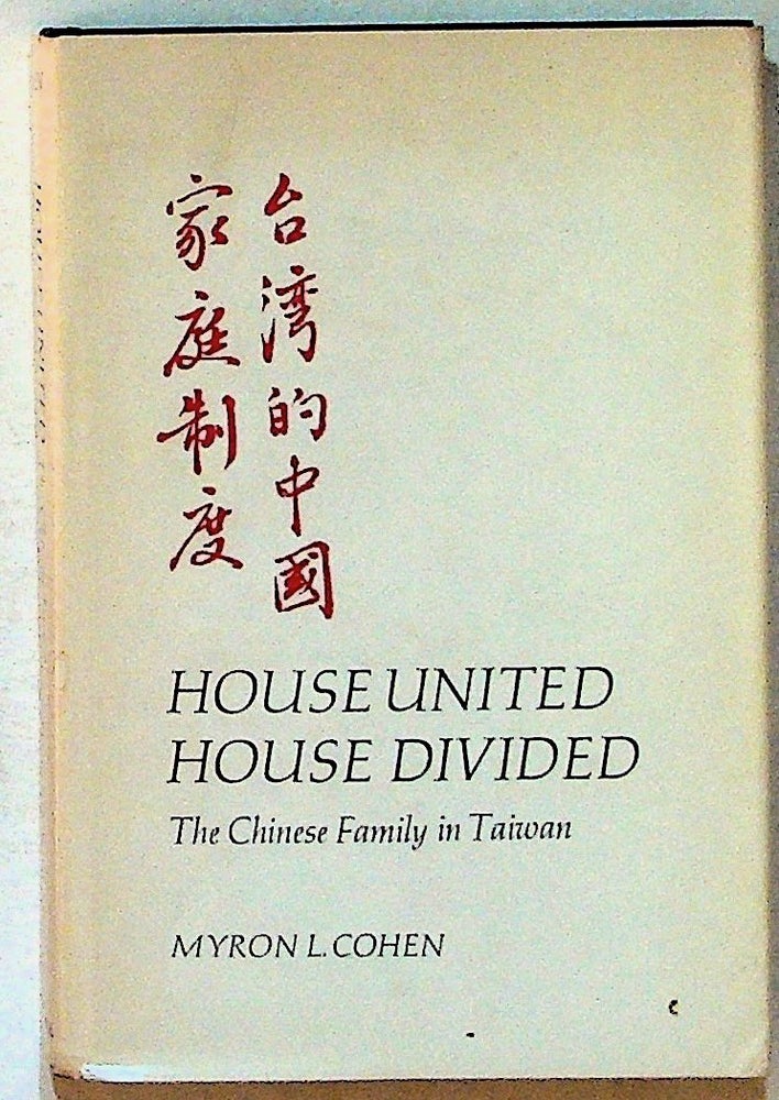 Item #13682 House United, House Divided: The Chinese Family in Taiwan. SIGNED, PRESENTATION COPY. Myron L. Cohen.