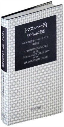 Item #15852 A Descriptive Catalogue of the Thomas Hardy Collection of the Chuo University...