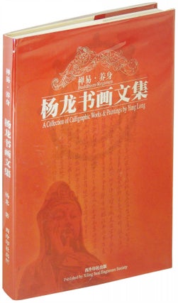 Item #20680 Buddhism, Calligraphic Works and Paintings, Poems and Regimen: The Artistic Life of...