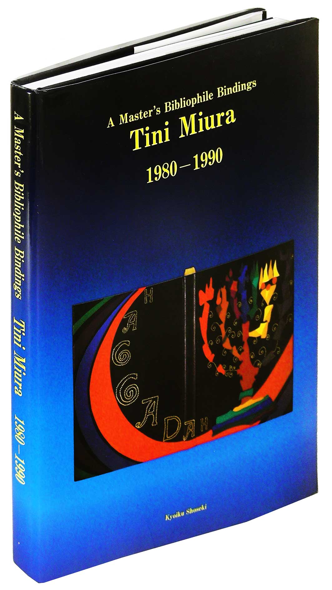 A Master's Bibliophile Bindings: Tini Miura: 1980 - 1990 by Tini Miura,  Kyoiku Shoseki on The Kelmscott Bookshop