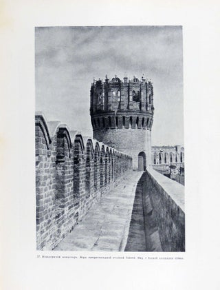 Architecture Ensembles of Moscow and the Region Around Moscow of the fourteenth - nineteenth centuries