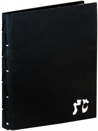 Item #26761 Pointe Shoes. Even Hoshen Press, printer, binder, Ronny Someck, Ido Agassi, Hana...