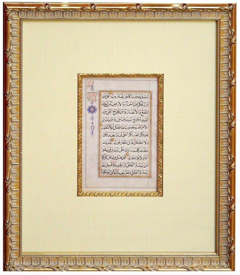 Item #27276 Illuminated Leaf from a Koran, circa 1840. Unknown.