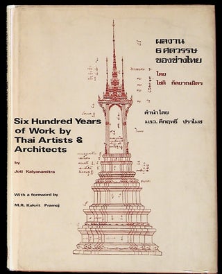 Item #2797 Six Hundred Years of Work by Thai Artists & Architects. Joti Kalyanamitra