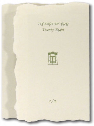 The Amichai Windows