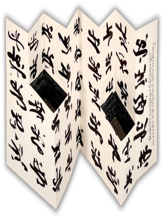 Item #35865 Handwriting. Marina Soria