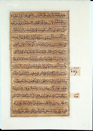 Item #36180 Koran Leaves. Unknown