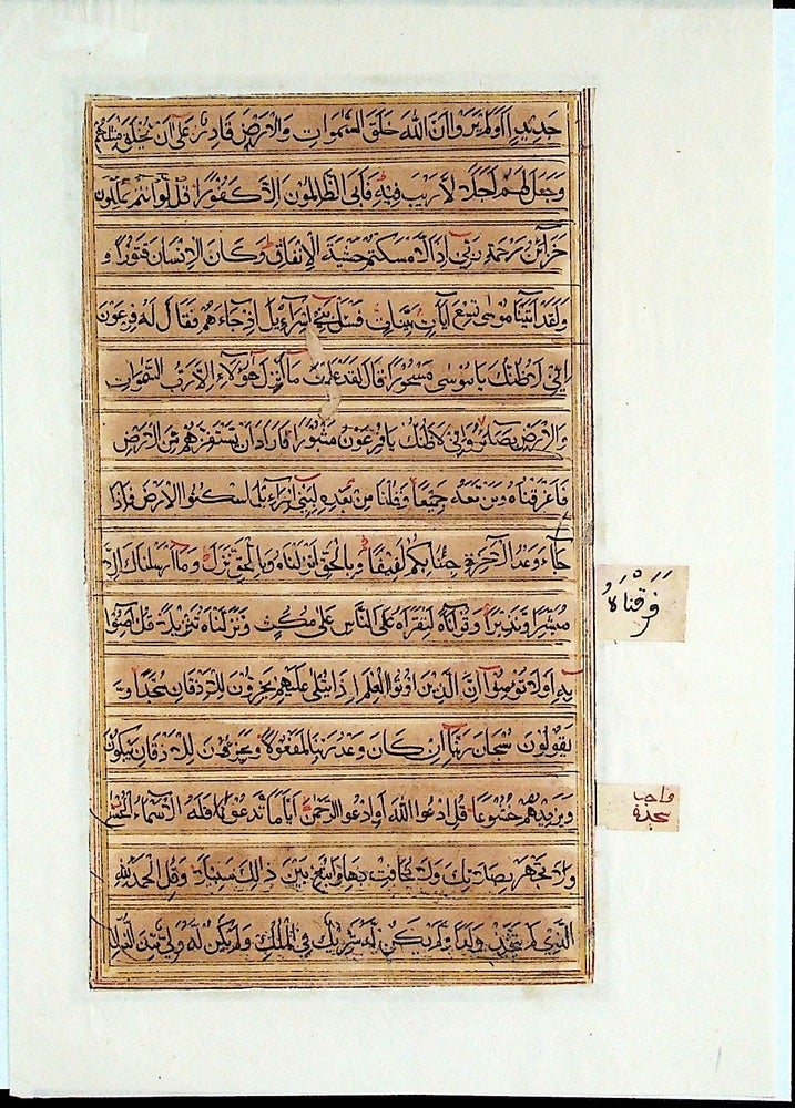 Item #36180 Koran Leaves. Unknown.