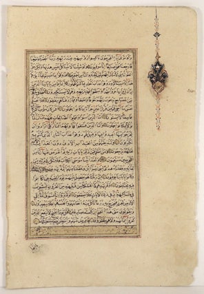 Item #36542 Manuscript Leaf in Arabic