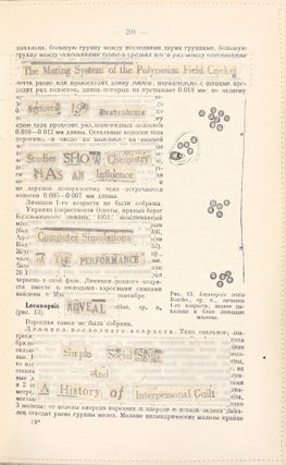 Poetical Minutes
