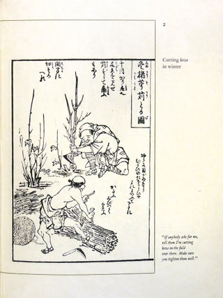 Mr. Gladstone's Washi: A Survey of Reports on the Manfacture of Paper in Japan. The Parkes Report of 1871