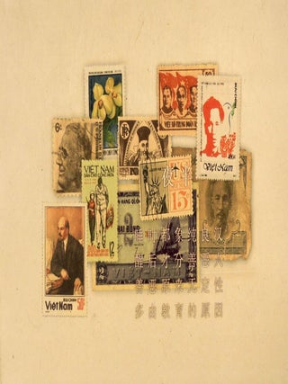 An Artist's Portrait of Ho Chí Minh: May 19, 1890 - September 3, 1969