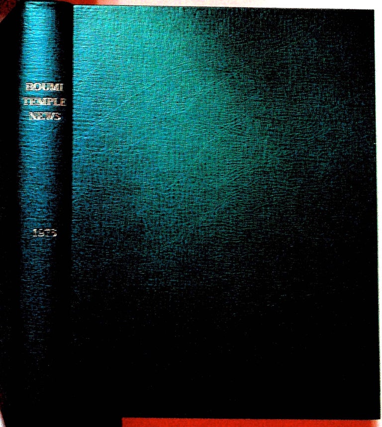 Item #4033 Boumi Temple News. Vol. XLI. January - December 1976. Basil W. Holman, ed.